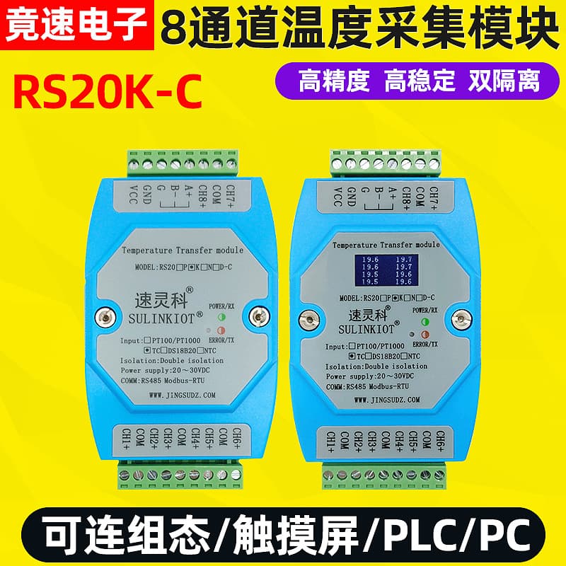 Thermocouple Temperature Transmitter Module, MODBUS-RTU Protocol RS485 Communication 8-Channel Temperature Collector