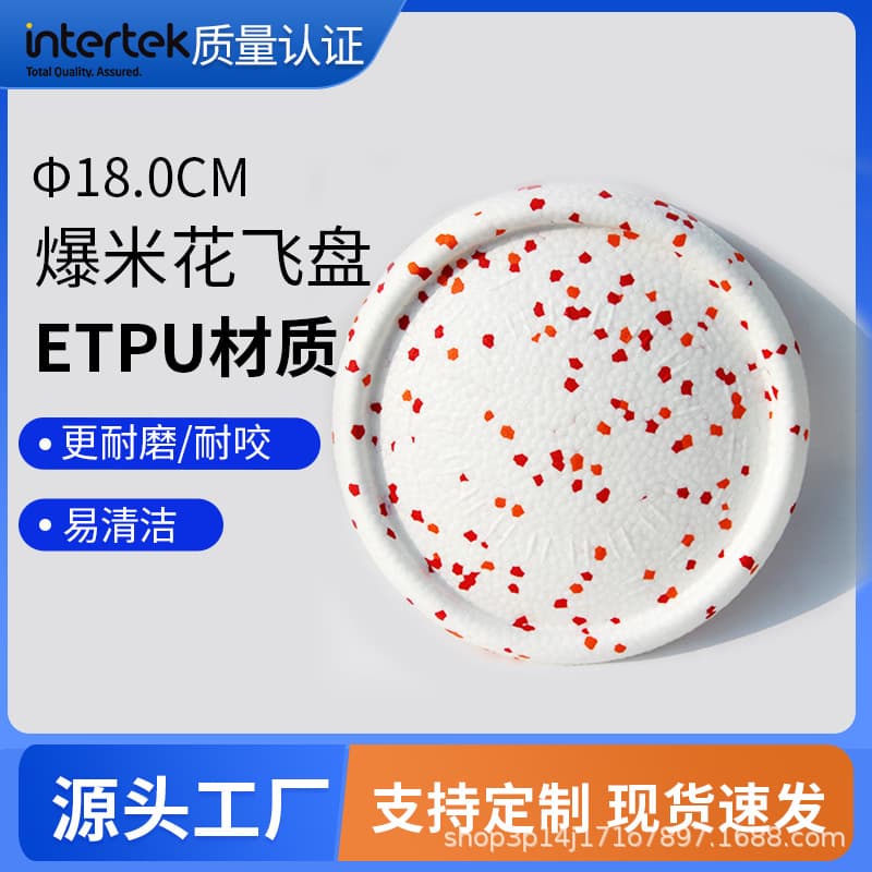 Dog Frisbee Durable ETPU Frisbee Training Dog Toy Safe Non-Toxic Won't Hurt Teeth Factory Direct Dog Toys
