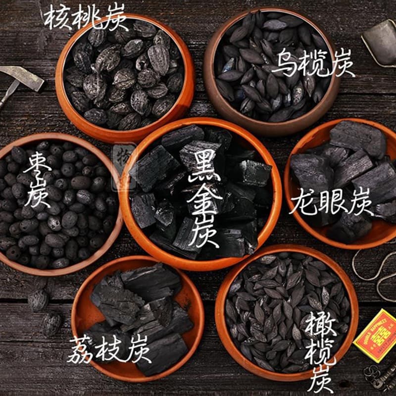 Tea Brewing and BBQ Charcoal with Longan, Olive, Chrysanthemum, Black Olive, Lingzhi, and Smoke-Free White Frost Charcoal