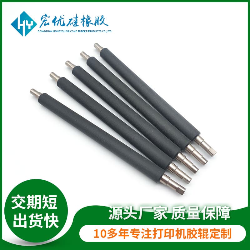 Manufacturer of polyurethane printer rollers, label printer rollers, drum shafts, and rubber-coated shafts.