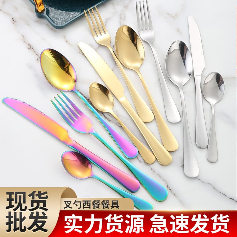 Wholesale Stainless Steel Cutlery Set 1010 Fork Knife Spoon Western Tableware Dessert Coffee Stirring Spoon Steak Fork Knife Spoon