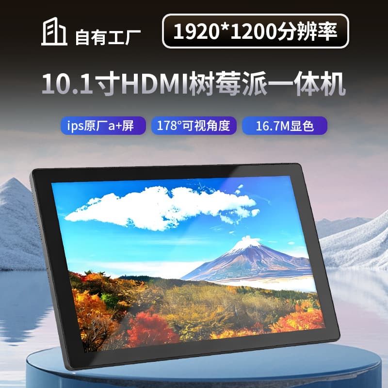 10.1 inch HDMI HD Car Monitor BNC Security Surveillance Monitor Microscope Display