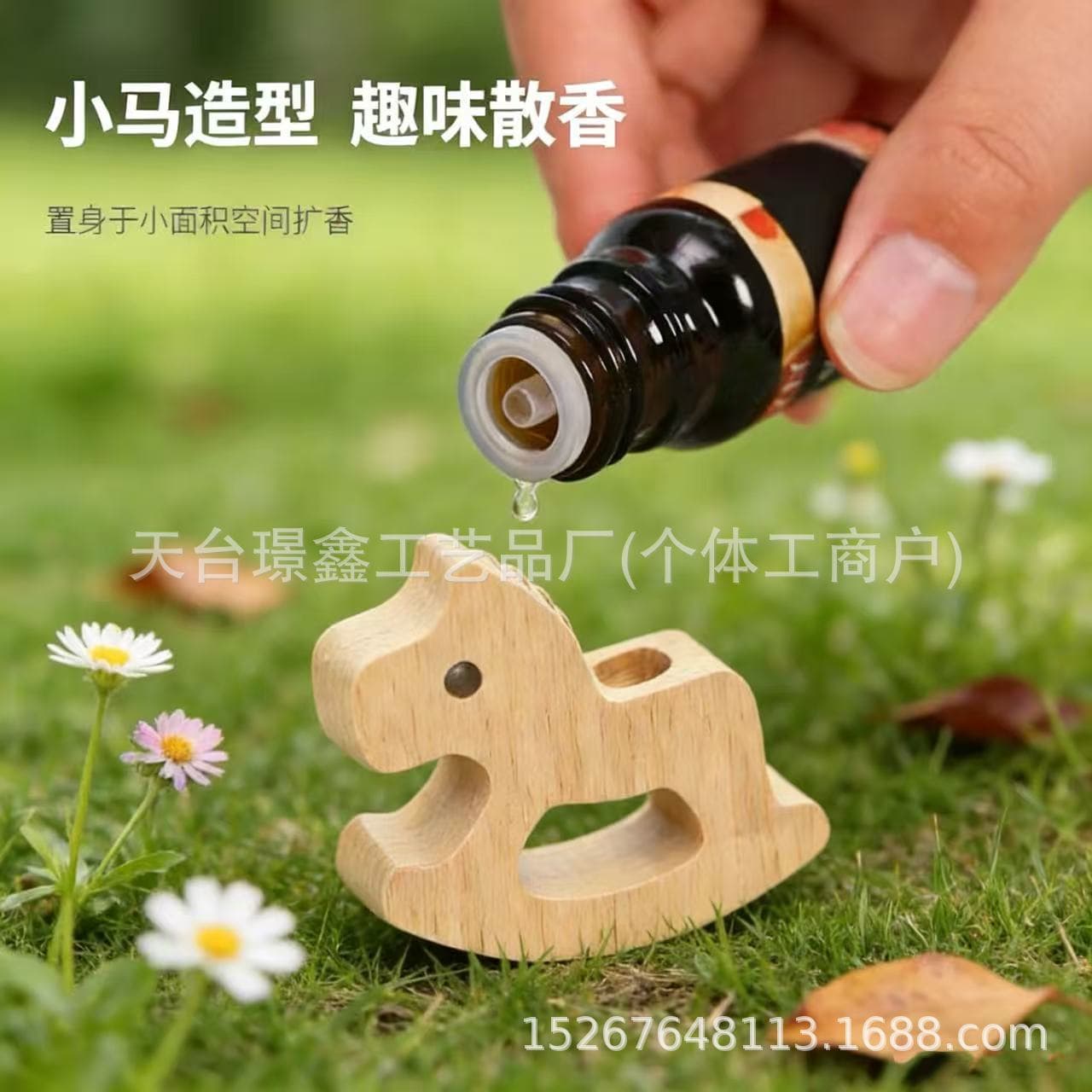 TikTok Trending Rocking Horse Aroma Wood, Floral Water Perfume, Natural Volatile Wood, Home Aromatherapy, Car Aroma Wood