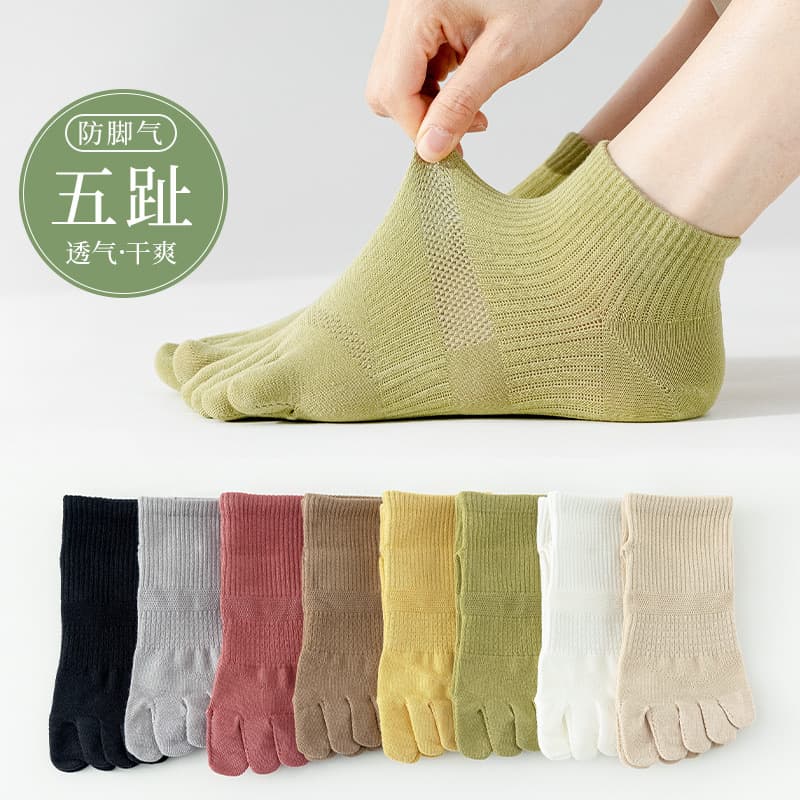 Five-Finger Socks, Women's Socks, Mesh Breathable Thin Cotton Split-Toe Pure Color Summer Boat Socks, Anti-Friction Sports Socks