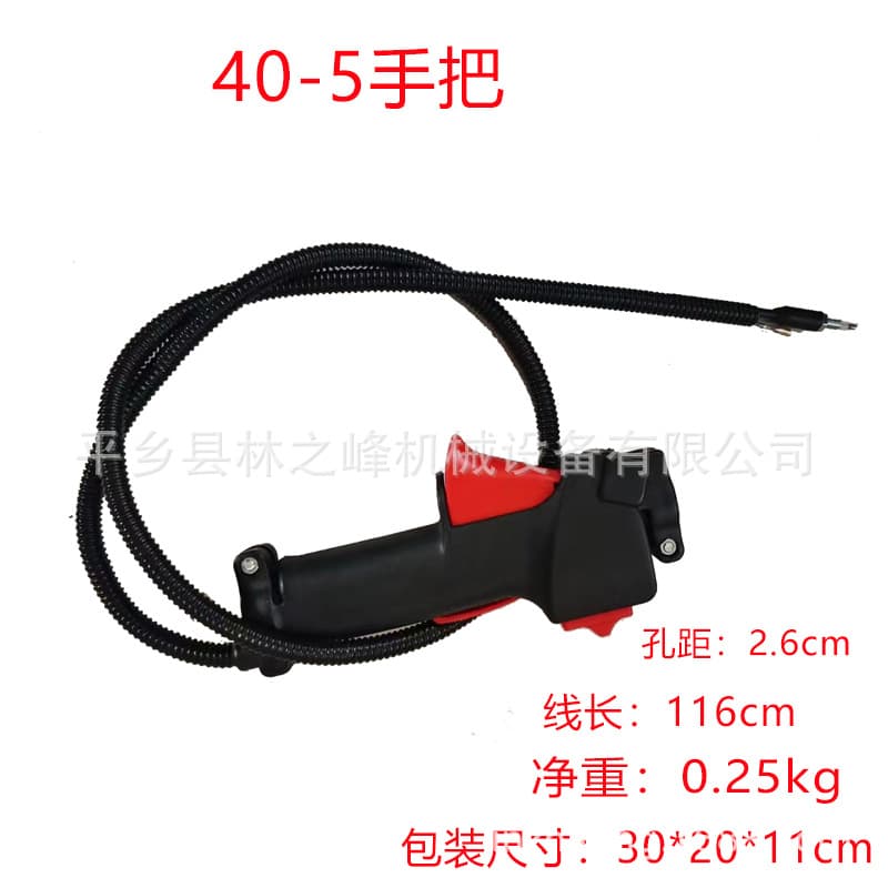 Lawn Mower Parts, Handle Throttle Control Switch for 139F GX35 40-5 Mower Throttle Switch