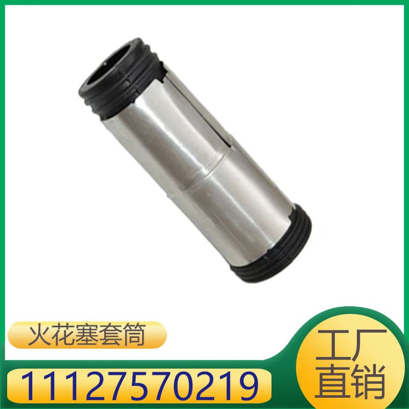 11127570219 Ignition Coil Spark Plug Socket for BMW X5 E53 5 Series E60 E64