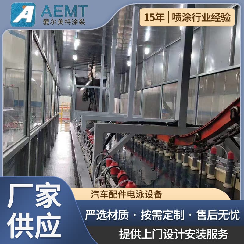 Production Line Pre-treatment Electrophoresis Complete Equipment Coating Equipment Spray System