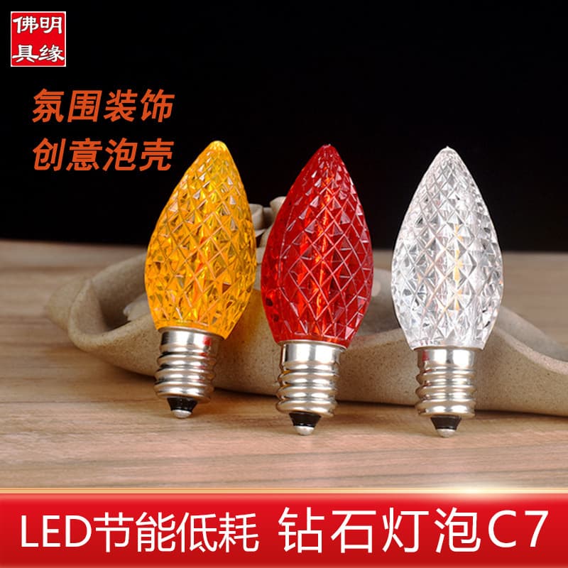 LED small light bulb Christmas light string atmosphere lighting lotus light bulb candle holder strawberry light C7 E12 factory direct sale