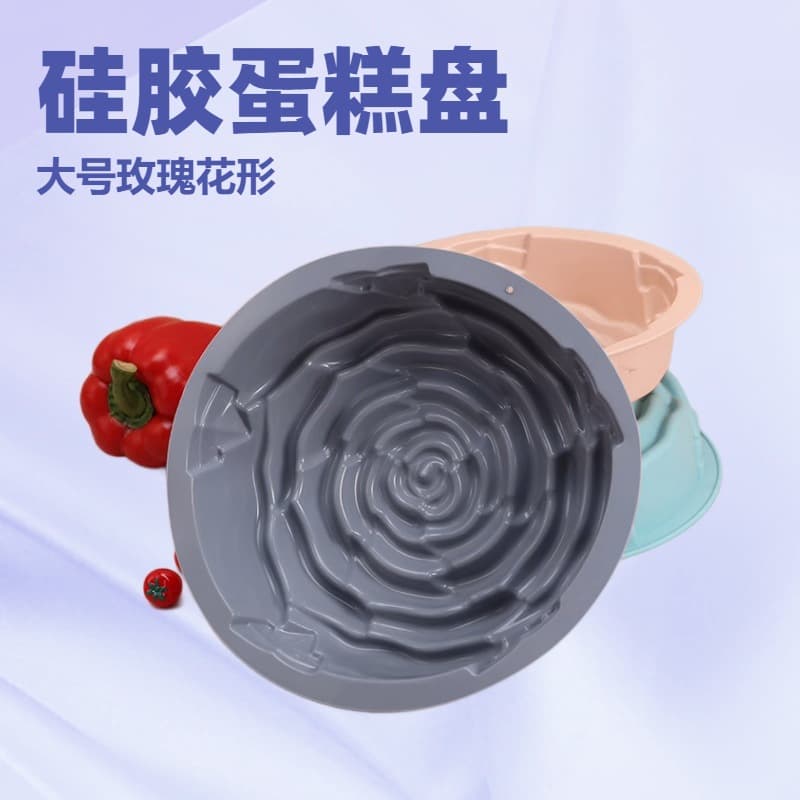 New Large Rose-Shaped Silicone Cake Mold Kitchen Baking Silicone Cake Mold DIY 24CM Cake
