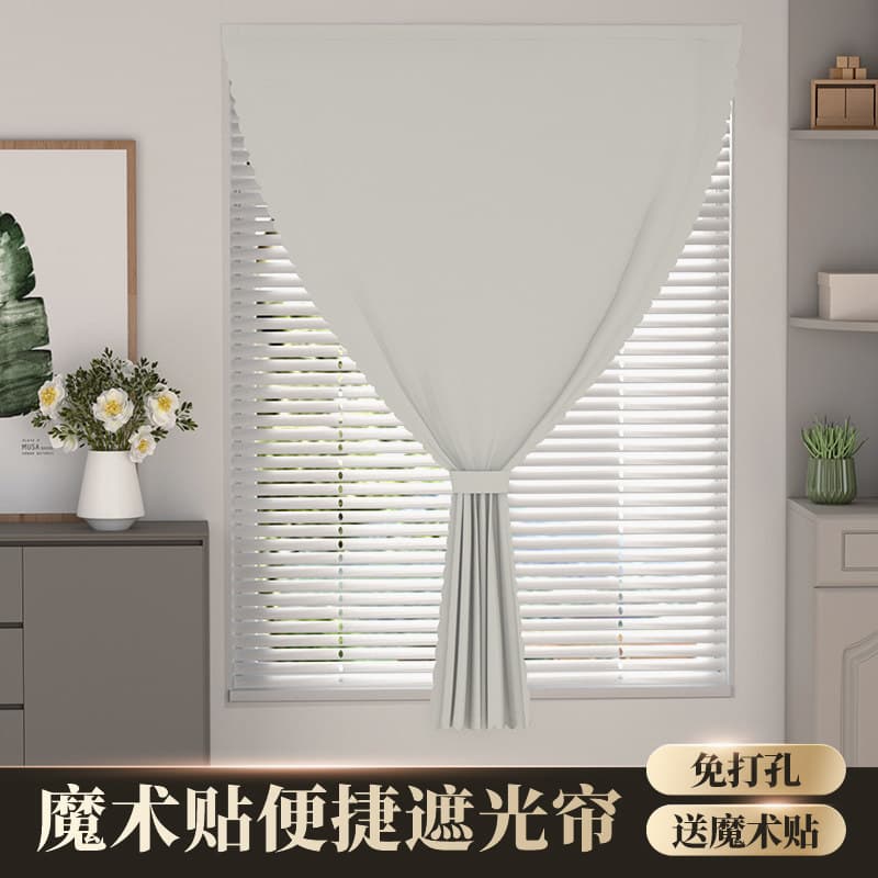 Self-Adhesive Velvet Curtain, No-Drill Installation, Gauze Curtain, UV Protection, Sun Shade, Light-Transmitting but Not See-Through, Window Curtain for Balcony and Bay Window