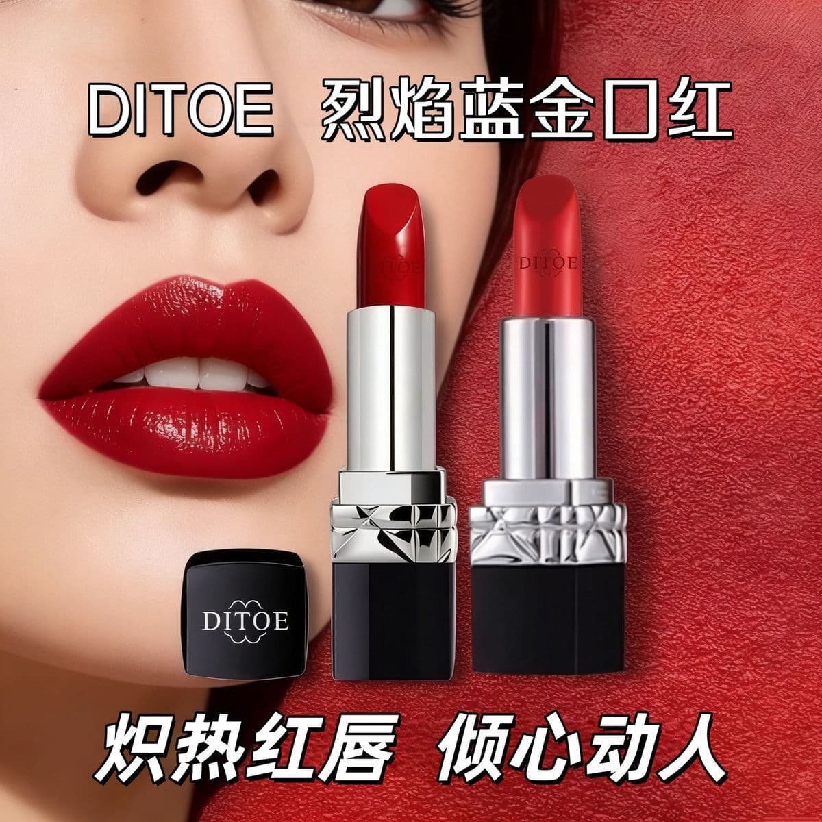 Genuine DITOE Intense Blue Gold Velvet Lipstick Long-lasting Non-fading Non-stick Cup Moisturizing Lipstick Factory Wholesale