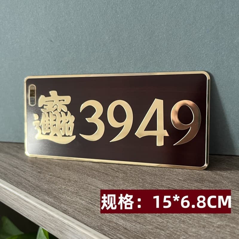 Factory Wholesale Douyin Hot-Selling Recommended by Tai Ge 3949 Door Plate Heavenly Official Blessing Koi Lotus Toilet Metal Sticker