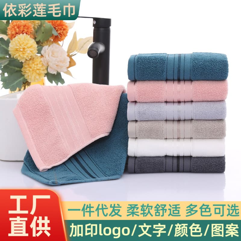 Household Towels, 100% Cotton, Class A, Thickened, for Adults, Face Washing, Absorbent, Bath Towels, Soft and Skin-Friendly, Suitable for Both Men and Women