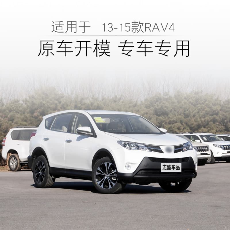 Headlight Lens Cover for 2013-2015 Toyota RAV4, RAV4 Headlight Lens, Lamp Housing, Light Surface, Bottom Cover