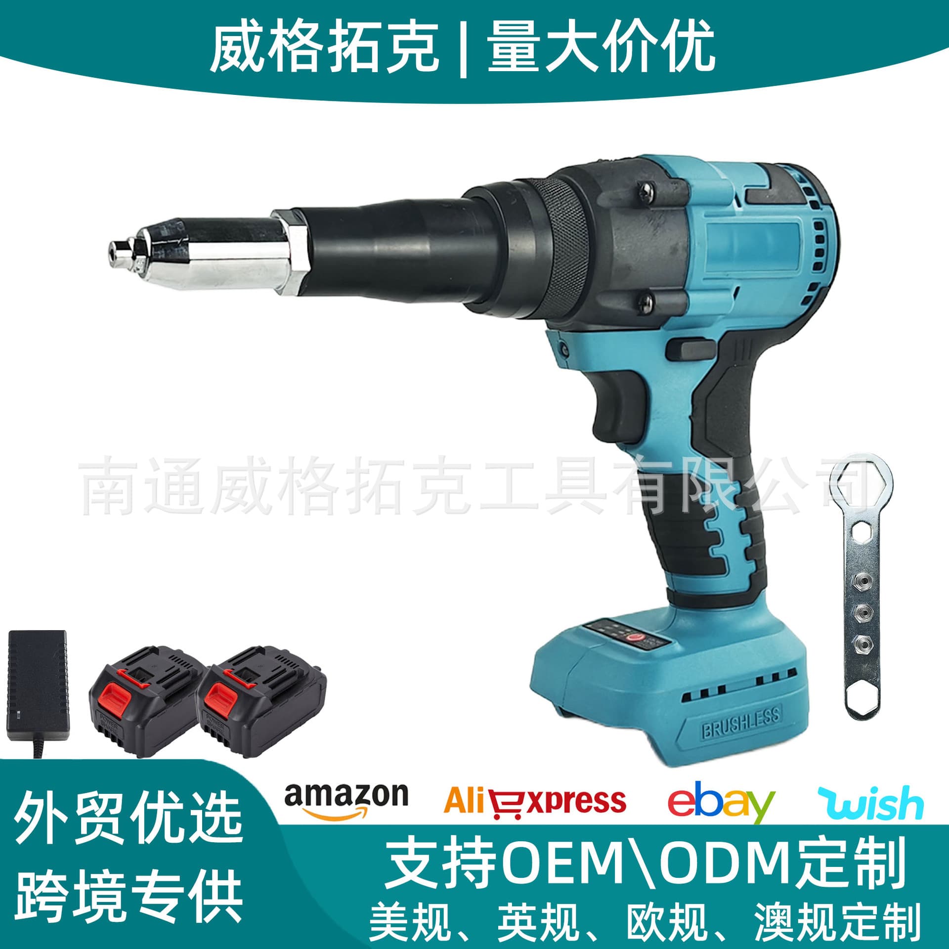 Cross-border hot-selling 21V lithium brushless electric rivet gun aluminum nail pull rivet gun Makita pin charging type