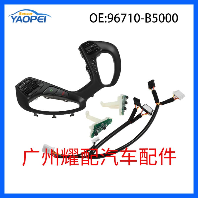 96710-B5000 Compatible with 2014-2016 Kia Forte Steering Wheel Shift Paddle Switch Cruise Control Switch
