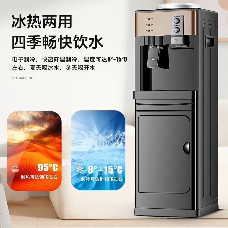 Household Water Dispenser Vertical Cooling and Heating Dual Use, Double Door Office Dormitory School Energy Saving Ice Warm Hot Water Machine