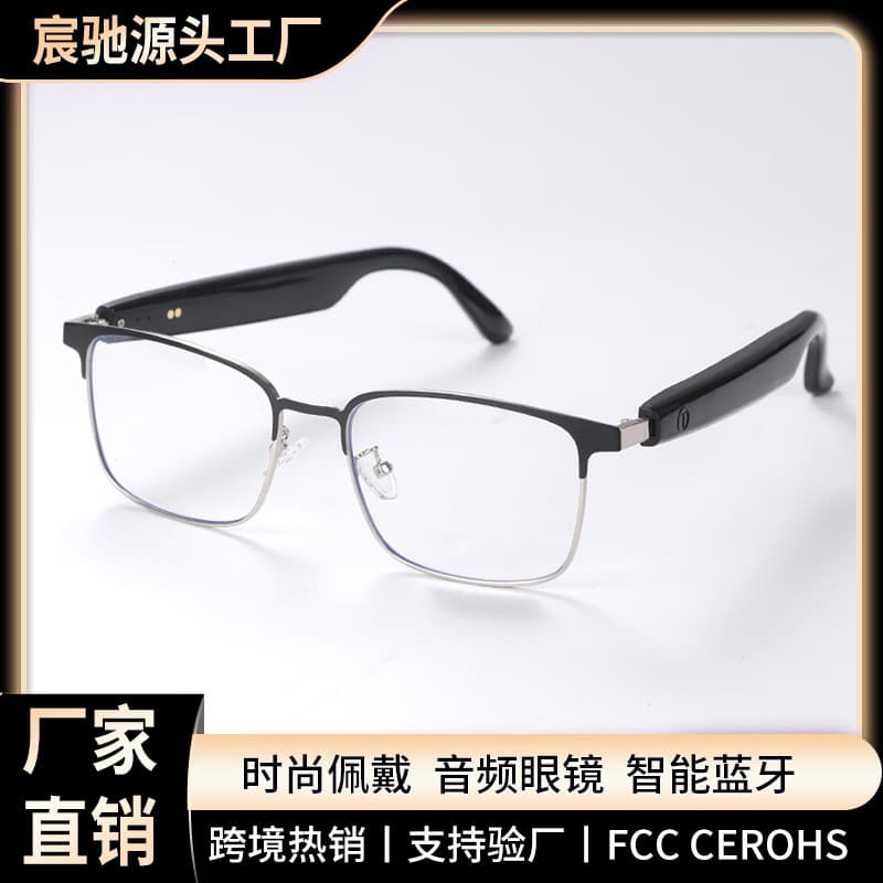 Smart Bluetooth Glasses Metal Frame Magnetic Charging Color Changing Lenses Stereo Sound Overhead Wearing Style