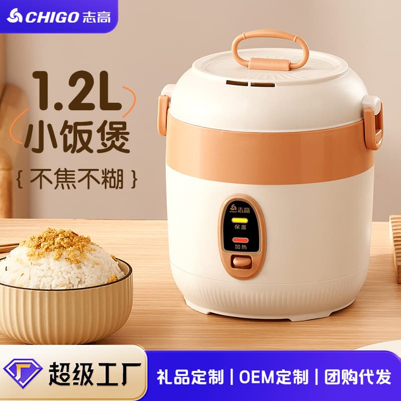 Chigo Mini Rice Cooker, Smart Multi-functional 1.2L Small Dormitory-Style Mechanical Porridge Maker