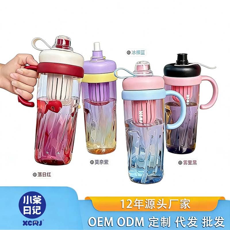 Cup, high-looking gradient kettle, large-capacity girl's water cup, tea-making water separated flower tea cup, custom gift cup