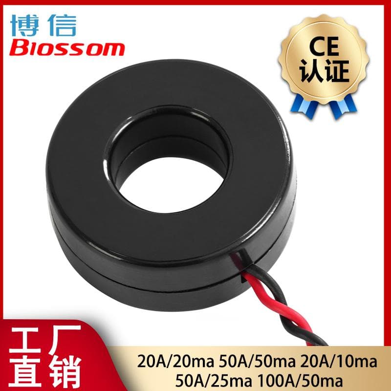 Boxin GL-BT100A AC Meter Head 100A/100mA 100A/50mA Miniature Current Transformer