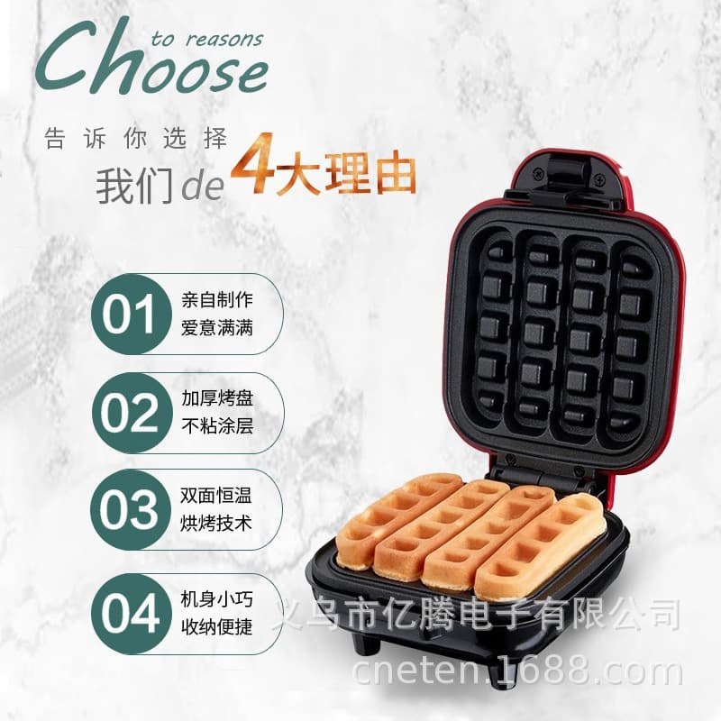 New MAKE WAFFLE Square Waffle Maker Breakfast Machine Amazon Hot Seller
