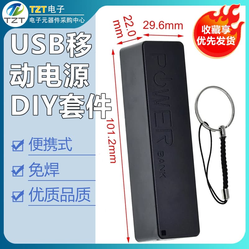 DIY USB Power Bank Kit (No Soldering Required) - Includes 1 18650 Battery Charger and Battery Box (Black)