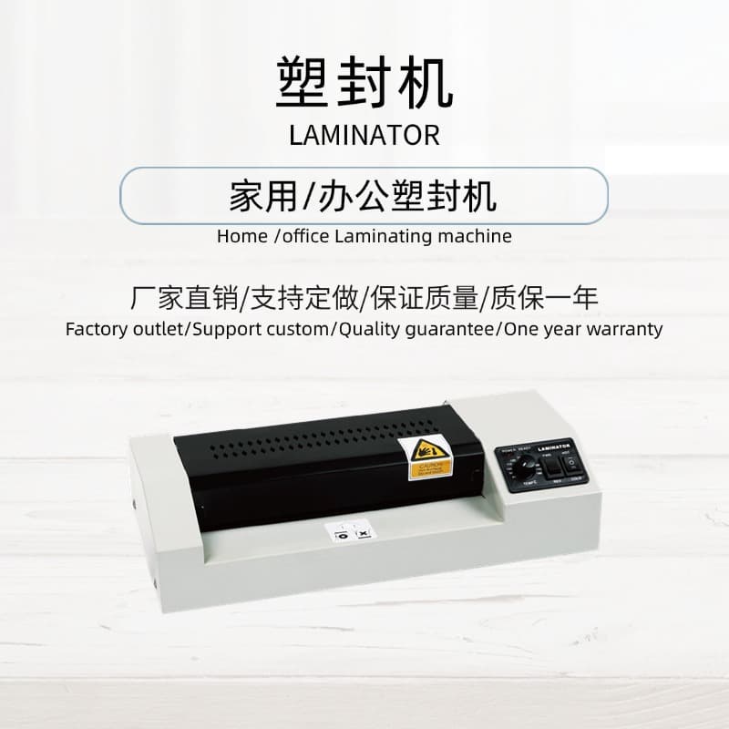 8306A3 Laminator Photo Laminator Document Laminator Cold and Hot Lamination Dual Use