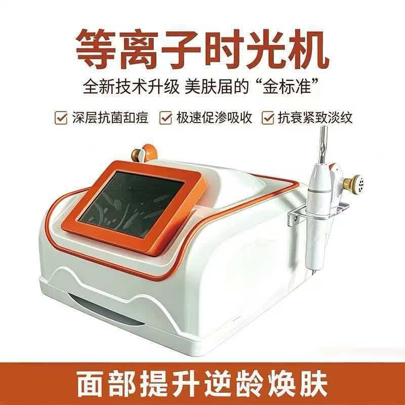 Plasma Time Machine Beauty Device for Lifting, Firming, Fine Lines, Dark Circles, and Skin Rejuvenation for Salon and Home Use