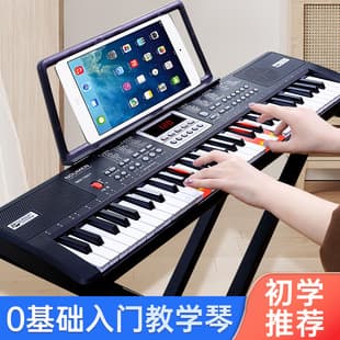 Beiduochen Electronic Keyboard for Adults, Kids, and Kindergarten Teachers, Beginner Electric Piano, 61-Key Multifunctional Professional Teaching Keyboard