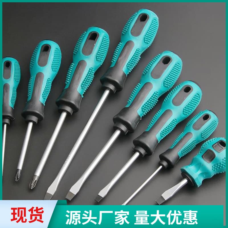Strong Magnetic Mini Screwdriver Cross Straight Manual Screwdriver Pick Tap Multi-function Tool