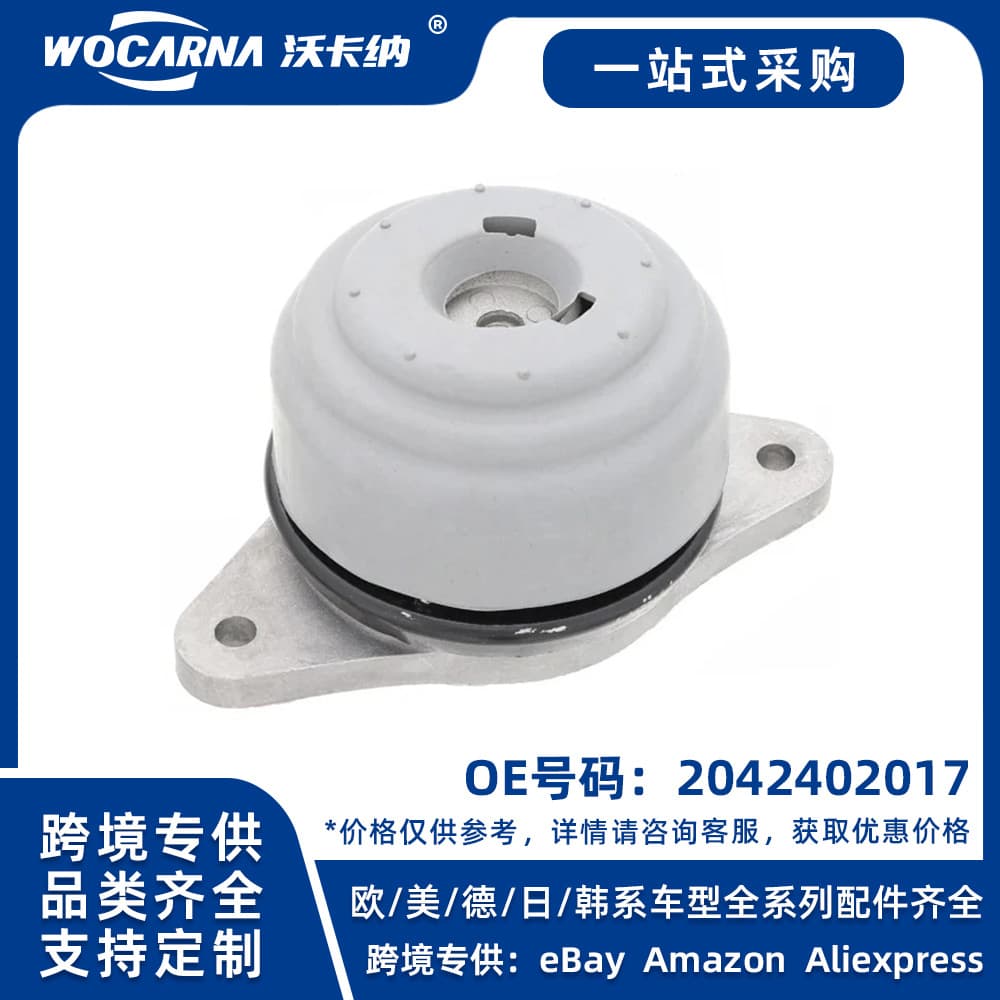 2042402017 New Engine Mount L/R for Mercedes-Benz X204/GLK300/GLK350