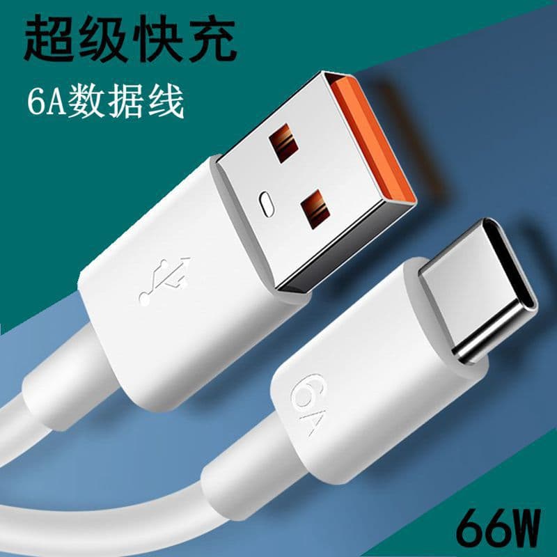 Wholesale Type-C Data Cable, Compatible with Huawei 66W Super Fast Charging 6A Data Cable Fast Charging Cable