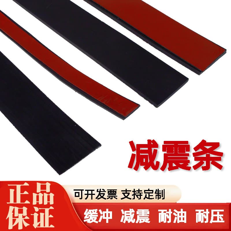Solid Rubber Strip, Flat Square Oil-Resistant Hard Rubber Strip, Wear-Resistant Insulating Rubber Pad Block, Black Silicone Nitrile Sealing Strip