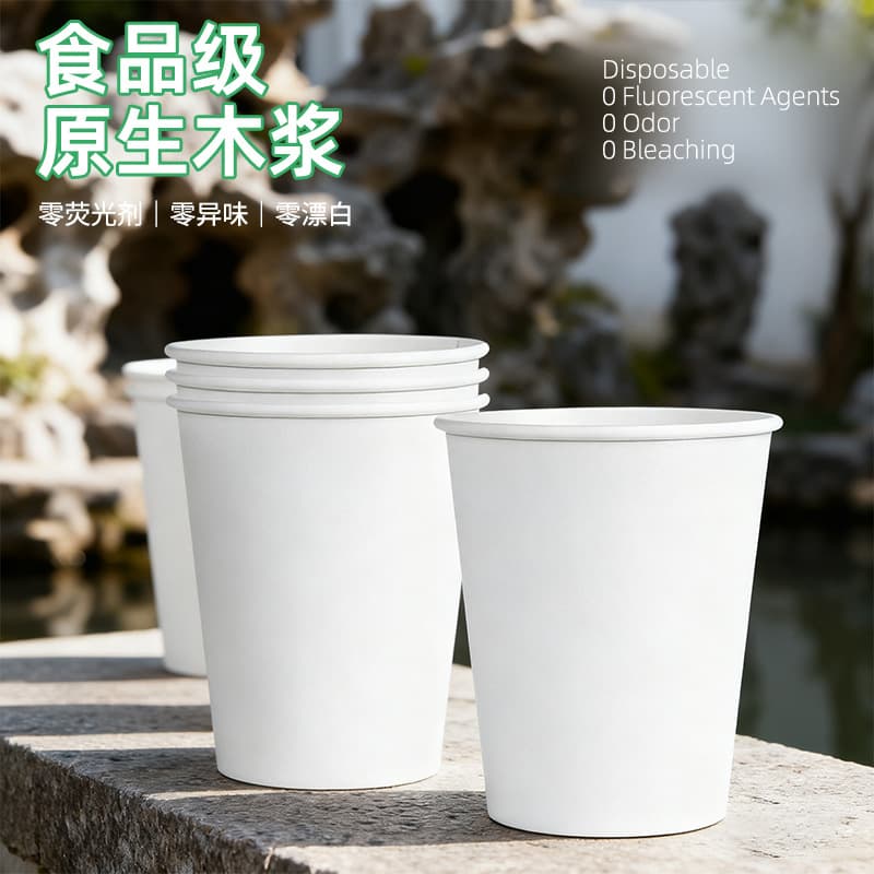 Pure white disposable paper cups, thickened and hardened, suitable for home and commercial use, 8oz cups for tea, milk tea, and coffee.