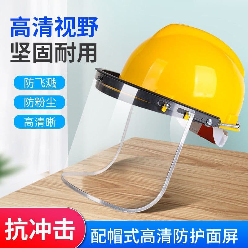 [Factory] Grinding Mask with Aluminum Edge, Hard Hat Mount Protective Face Shield, Cutting and Grinding, Garden Protective Screen