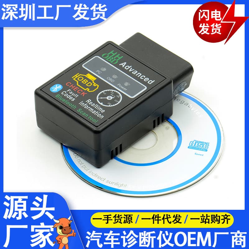 Cross-border HHOBD ELM327 Bluetooth OBD2 V2.1 Car Fuel Consumption Detector Bluetooth