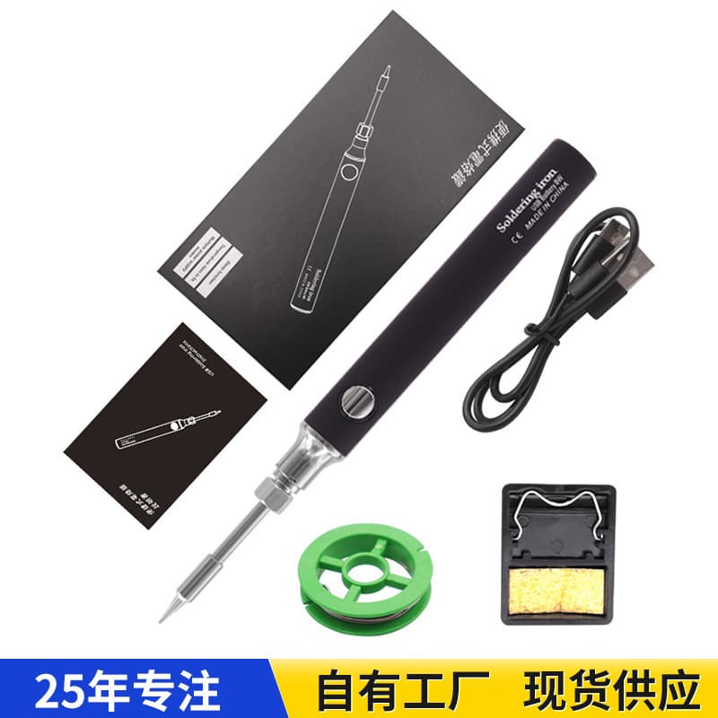 510battery Portable Soldering Iron Wireless USB Small Iron Handmade Rope Braiding Electric Welding Burning Wire Pen