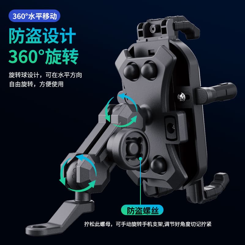 Electric Motorcycle Wireless Charging Navigation Phone Mount, Mountain Bike Shockproof Anti-Vibration Cycling Phone Holder