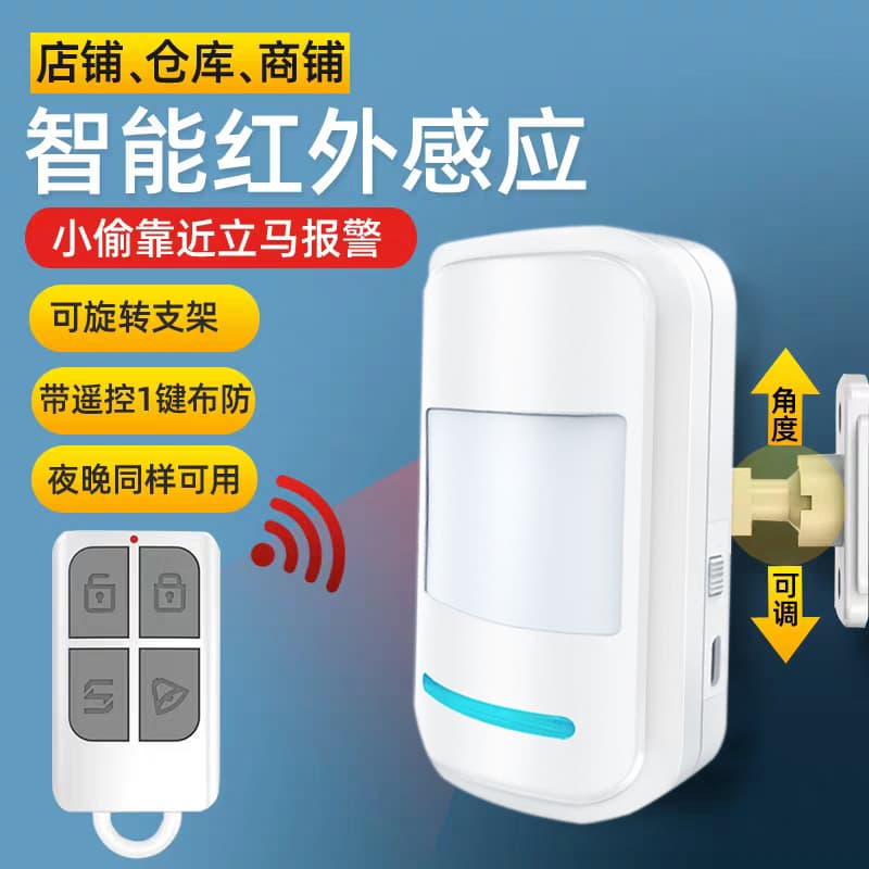 Wireless Smart Infrared Detector, Smart Home Security Anti-Theft Alarm, Infrared Sensor for Foreign Trade Cross-Border Supply