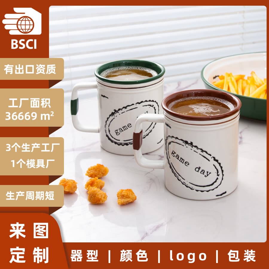 Cross-border Custom Creative Ceramic Mug High Appearance Large Capacity Ceramic Beer Mug Nordic Home Beer Cup Mold Customization