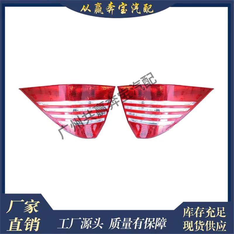 Suitable for Mercedes-Benz S-Class W220 Tail Light Brake Signal Function Tail Light Assembly 2208200764 2208200864