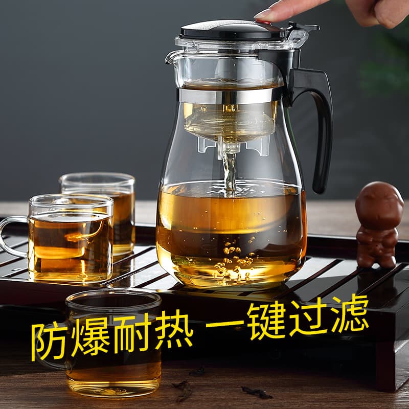 Piao Yi Cup Multi-Use Teapot Heat-Resistant Filter Teapot Set Glass Tea Set Gift Cup Logo Printing Wholesale