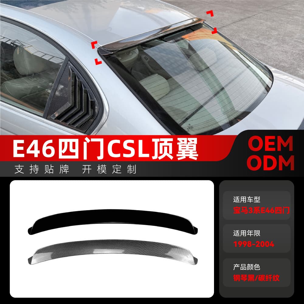 Suitable for BMW 3 Series E46 four-door 1998-2004 M3 model top wing, rear wing, wind-fixing wing, spoiler cross-border modification
