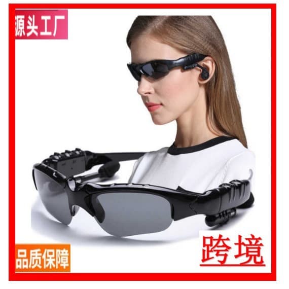 Bluetooth Glasses Headphones 4.1, In-Ear Stereo, Wireless Sports Polarized Sunglasses (RC)