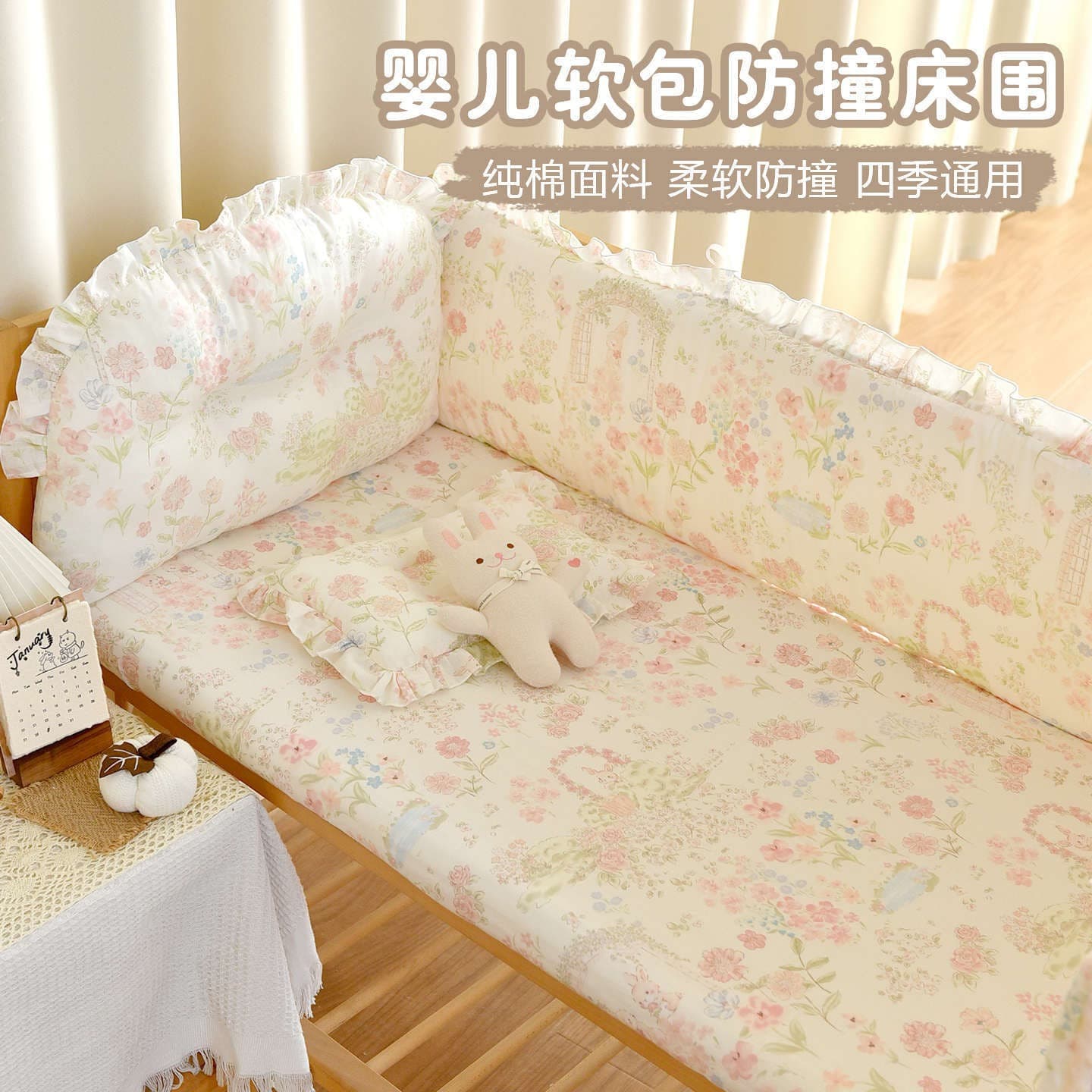 Baby Bumper Cushion Soft Edge Lace Newborn Pure Cotton Crib Headboard Cushion Child Bed Rail Guard Cloth
