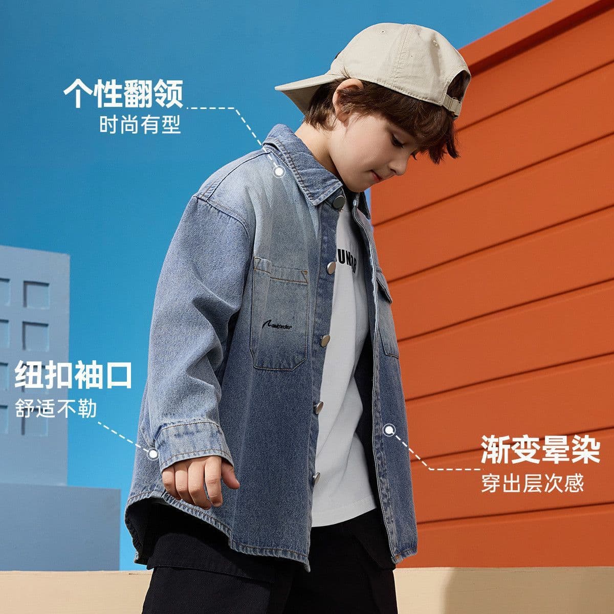 Boys Denim Shirt 2026 Spring Autumn New Fashionable Jacket for Older Children Long Sleeve Gradient Shirt