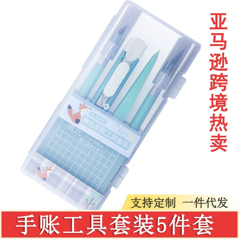 Handbook tool set diy hand cutting pad engraving knife sticker cutting tool gift box utility knife