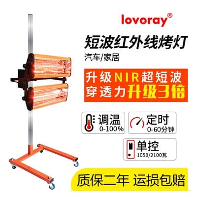 Paint Booth Near Infrared Baking Lamp Automotive Paint Baking Lamp Sheet Metal Paint High Power Drying Auto Repair Beauty Coating Curing