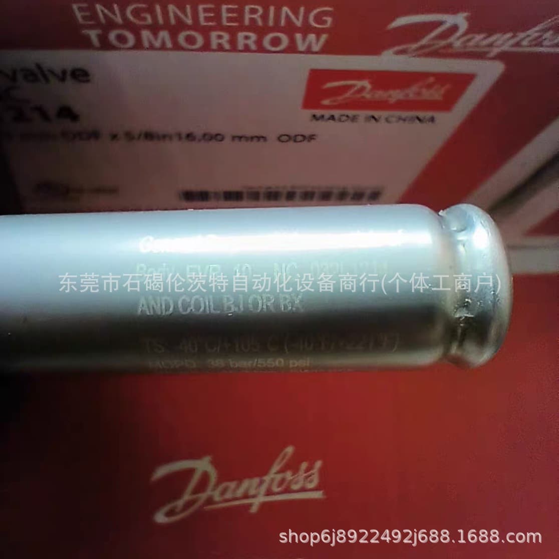 ICF20-6-3RA Danfoss Solenoid Valve, Large Stock, New Packaging, Spot Price Negotiable